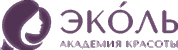 Логотип Эколь Академия Красоты